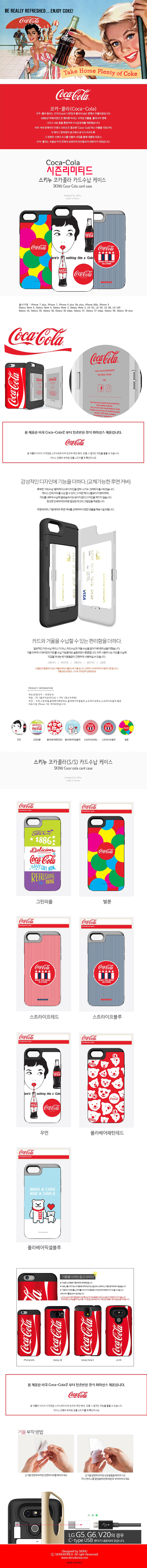 New Galaxy S8 Plus Case COKE Limited Unique Design