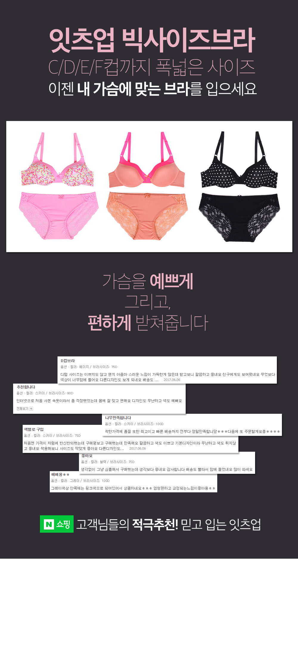 New C Cup D Cup E Cup F Cup Big Size Bra Ladies Cu