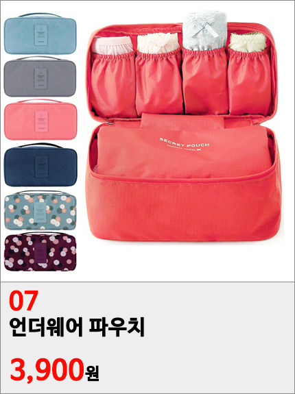 NEW TRAVEL STORAGE ORGANISER Botany Travel Pouch