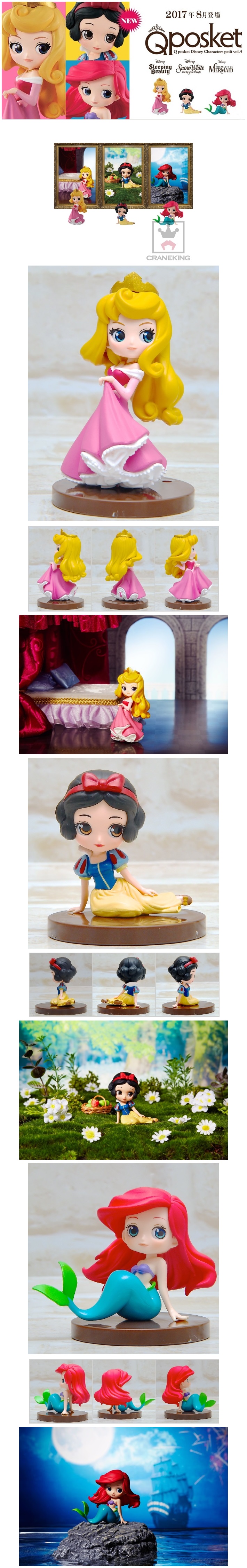 Banpresto Disney Q Posket petit vol.4 Cup Pouch Pe