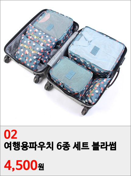 NEW TRAVEL STORAGE ORGANISER Botany Travel Pouch