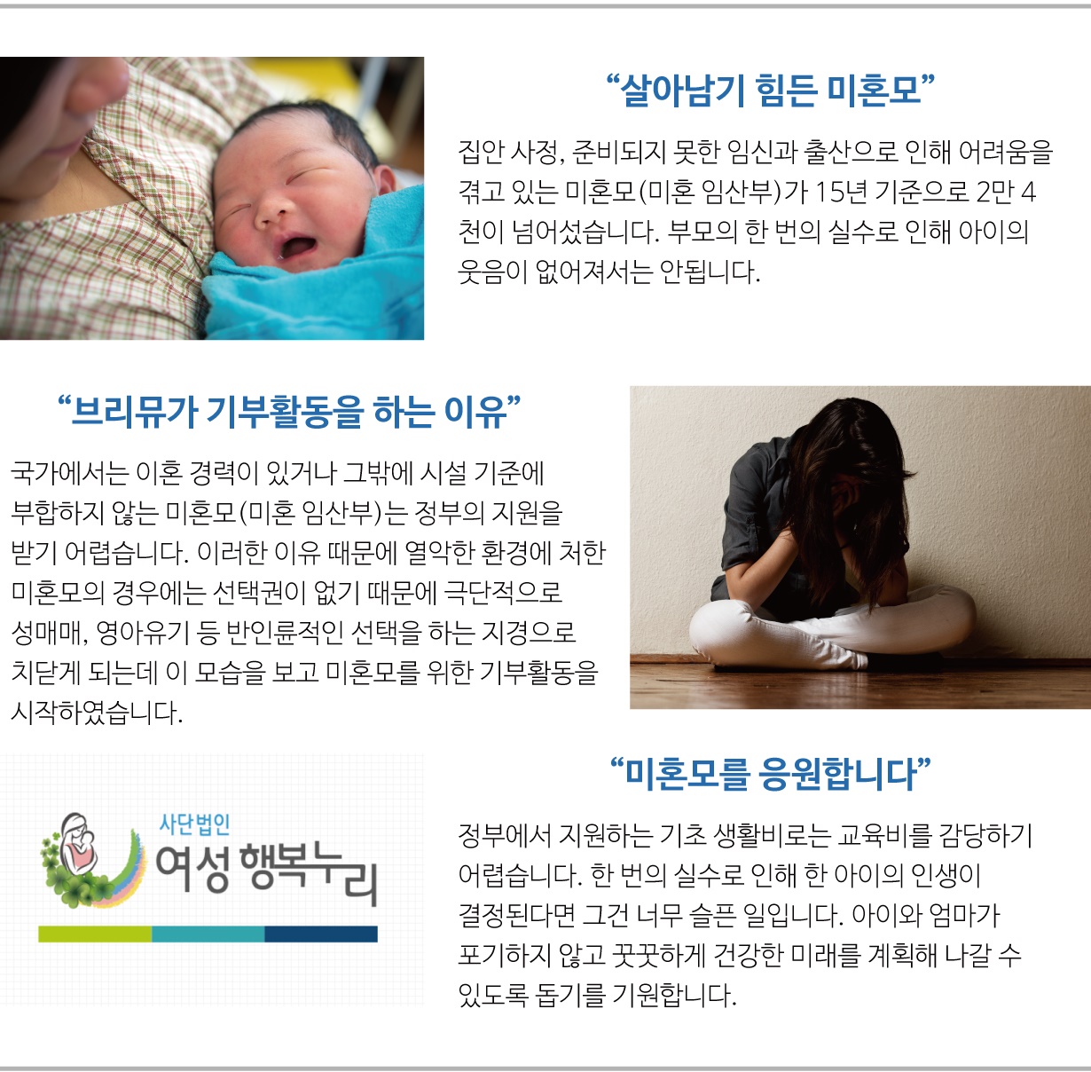 Car Air Freshener Car Phytoncide Natural Fragrance