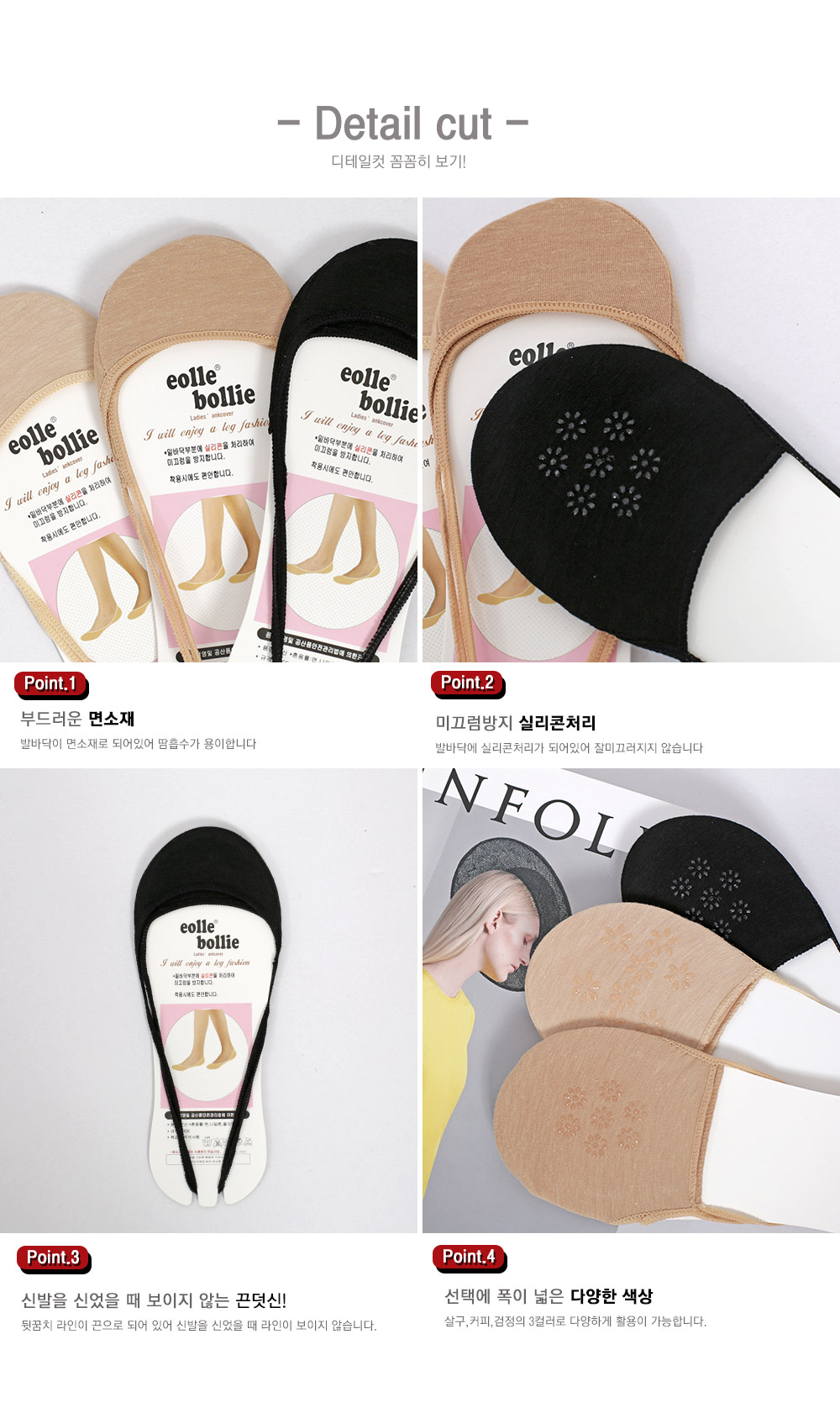 NEW LADIES SOCKS Slingback string strap 10 pcs Fak