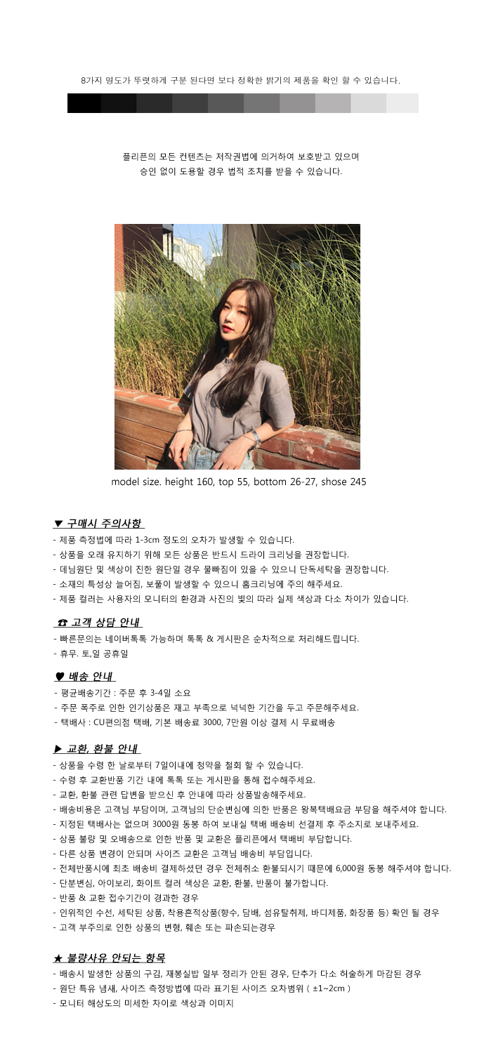 Parisian Feeling Metal Hairpin Pleated Point Pin L