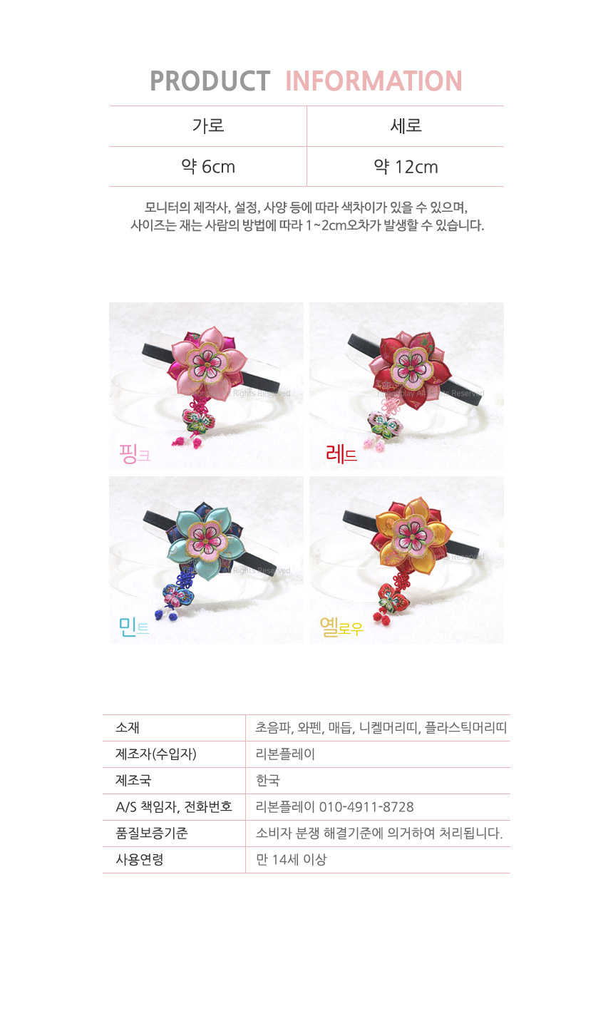 New Handmade Gold Lotus Seeds Hair Bands Season 2 