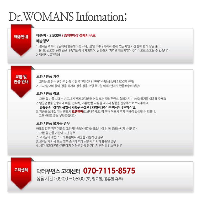 New Tangle Up Headquarters Genuine Cream Premium C