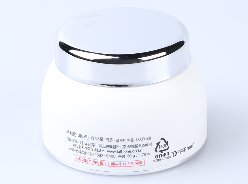 New 2017 new product Lucy on vitamin-8 white ointm