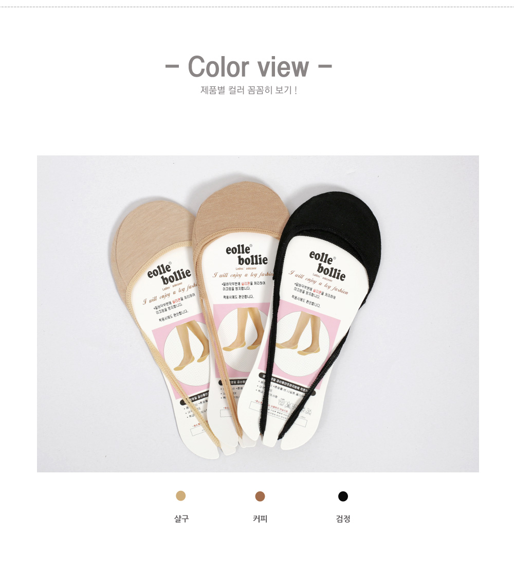 NEW LADIES SOCKS Slingback string strap 10 pcs Fak