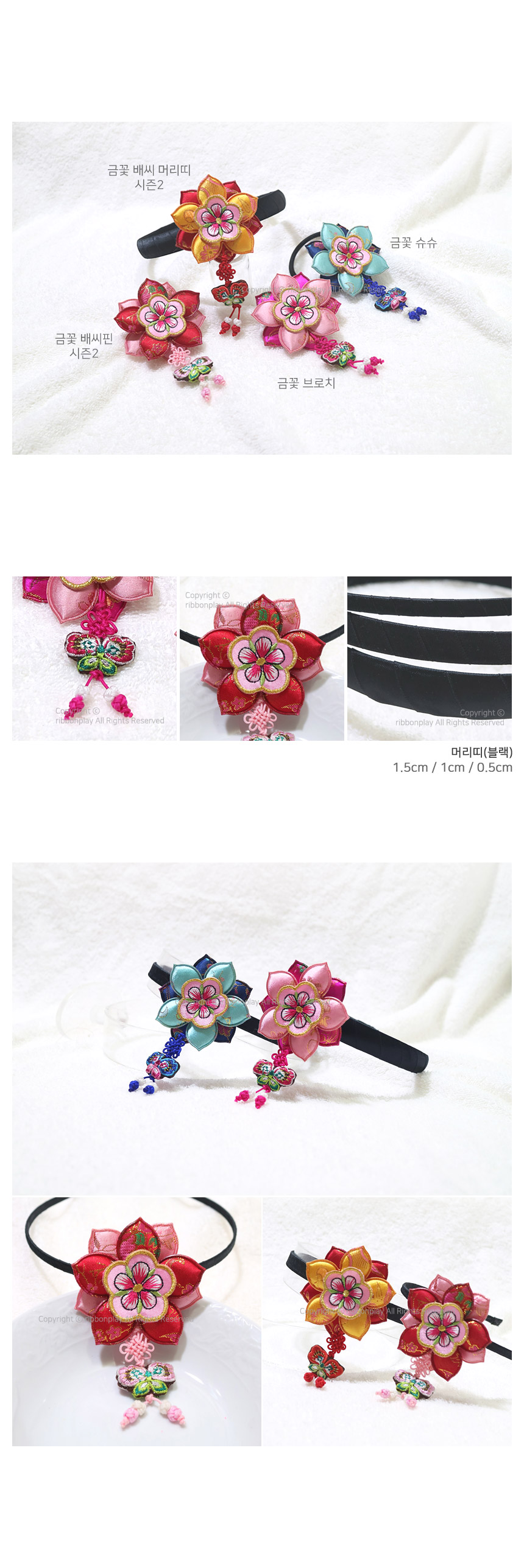 New Handmade Gold Lotus Seeds Hair Bands Season 2 