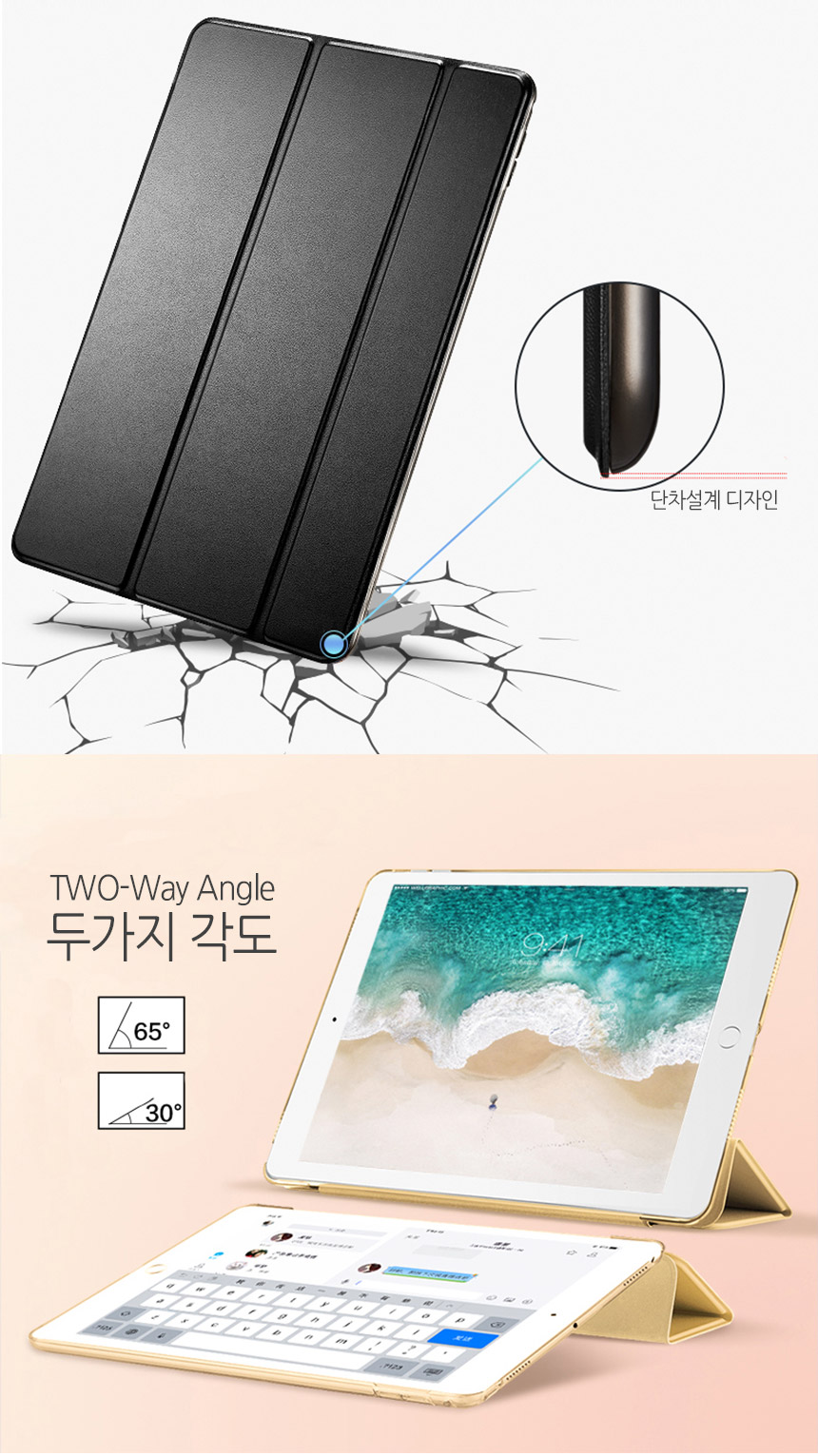 NEW iPad Cases iPad Pro 10.5 Case Smart Cover 105 