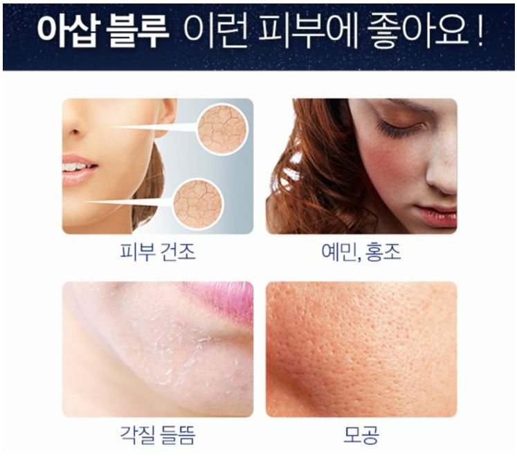 NEW SKIN MASQUE Latest Renewal Product Asap Modeli