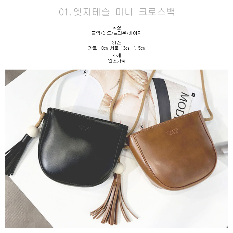 New Edge Teddy Mini Cross Back Bag Suitable for Wo