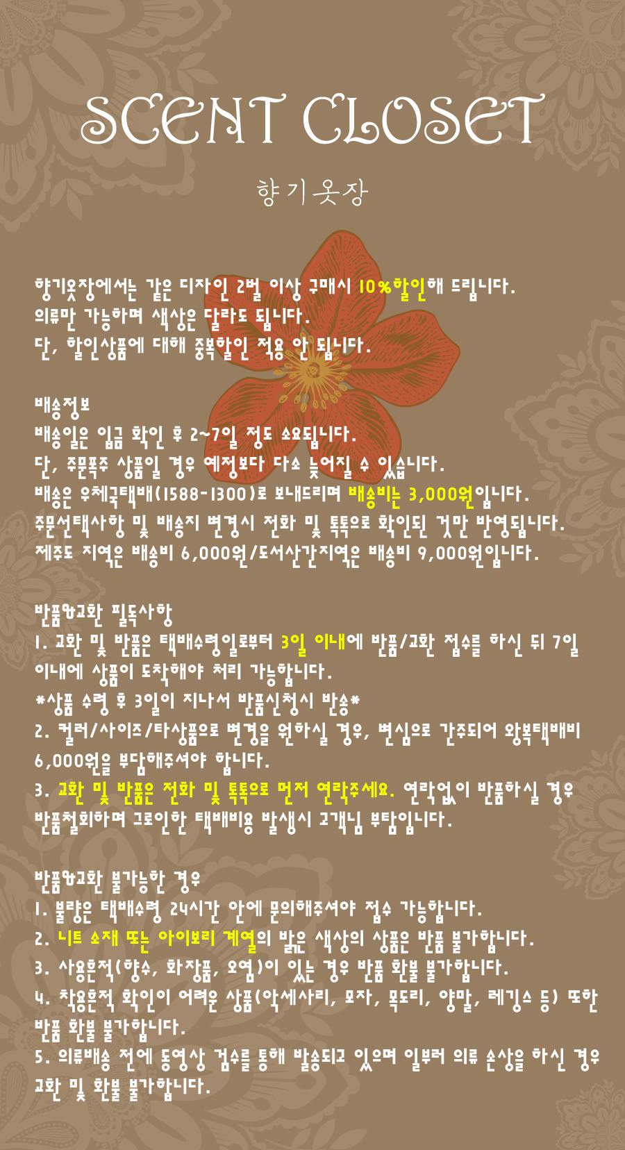 Plain color scarf Beige, mustard, camel, gray, kha