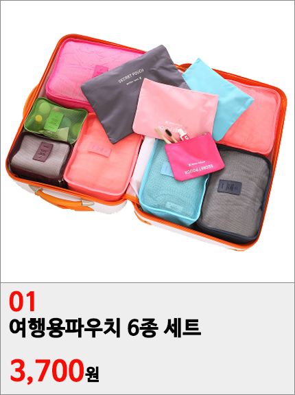 NEW TRAVEL STORAGE ORGANISER Botany Travel Pouch