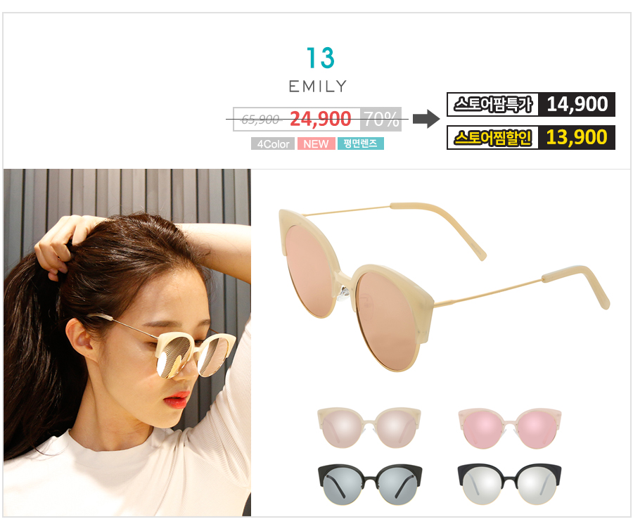 NEW FASHION SUNGLASSES Cat Eye oversize silver mir