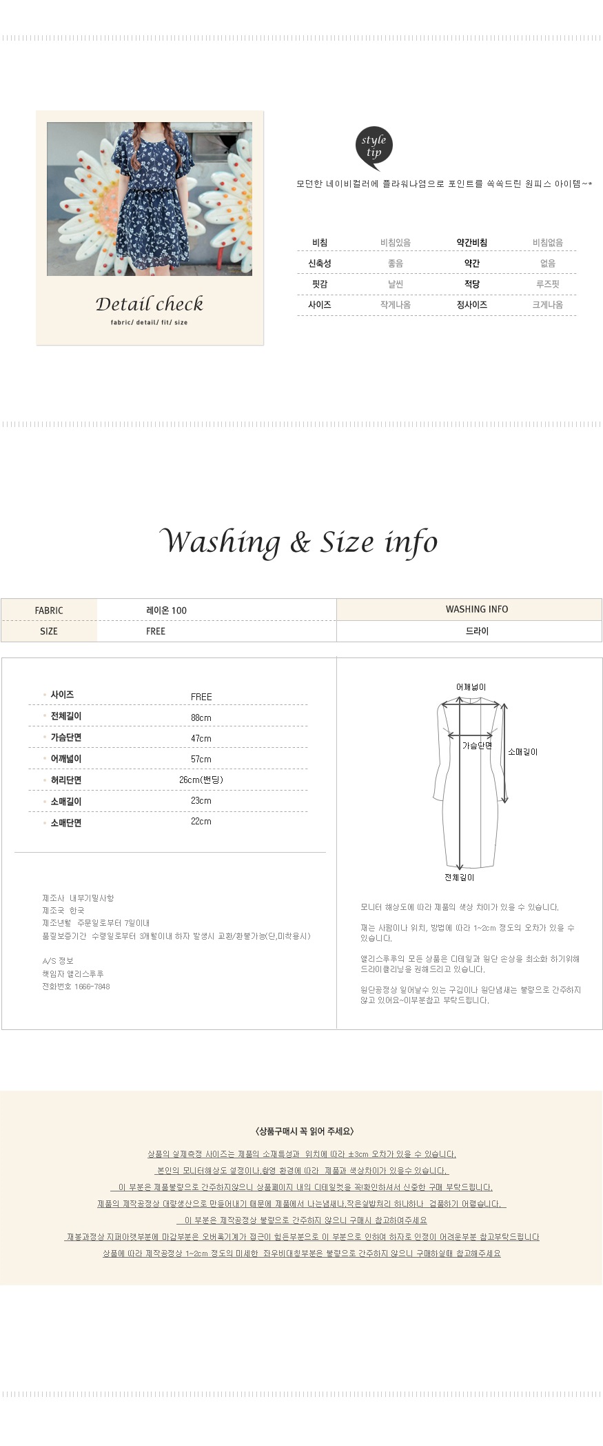 Lovely Flower Shalala Chiffon Feena Dress Top 20 W