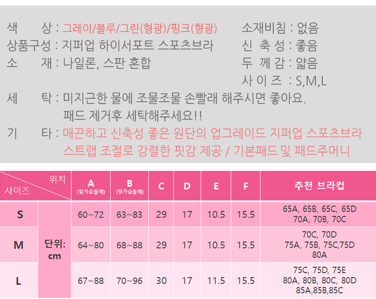 NEW SPORTS BRA Orange Front Zipper Sports Bra Coll