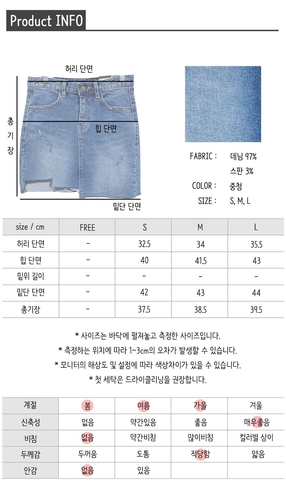 Denim Skirt Denim Span Unbalance Sheepskin Skirt M