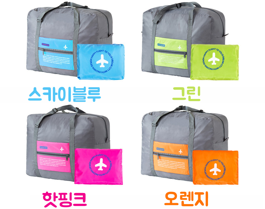 NEW TRAVEL STORAGE ORGANISER Botany Travel Pouch