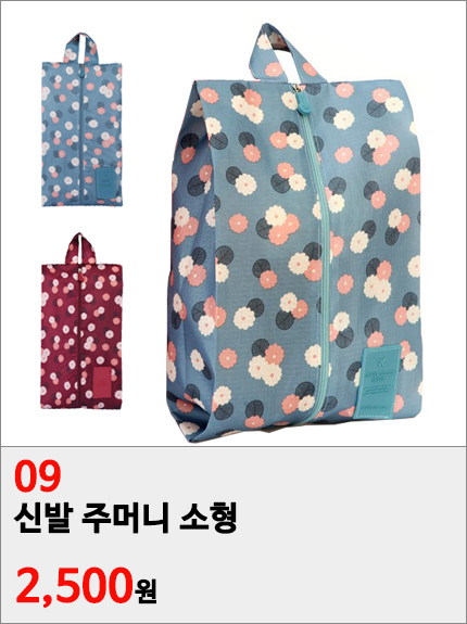 NEW TRAVEL STORAGE ORGANISER Botany Travel Pouch