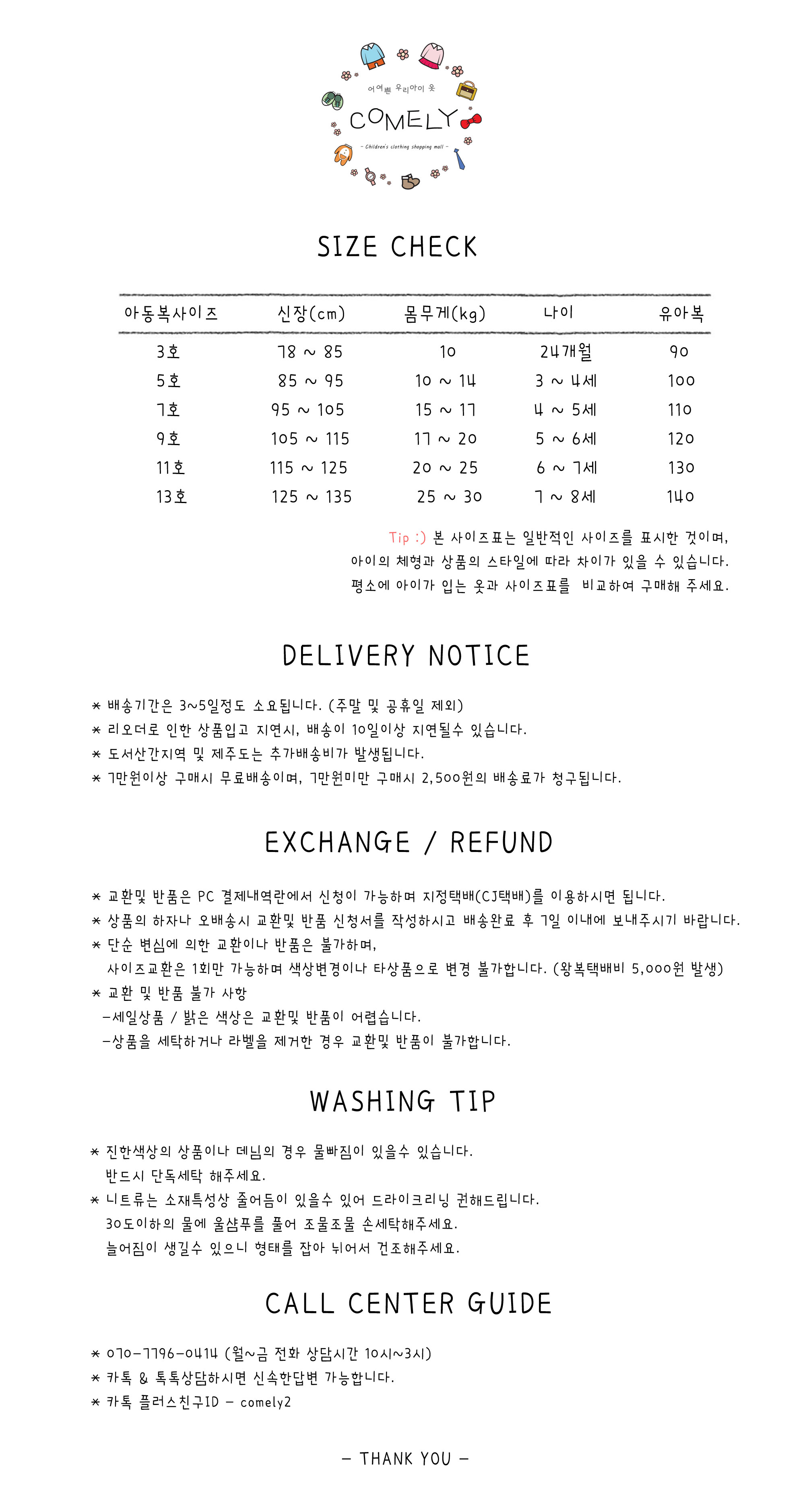 Stylish Hat 5 Color S ~ L Toddler Autumnal Casual 