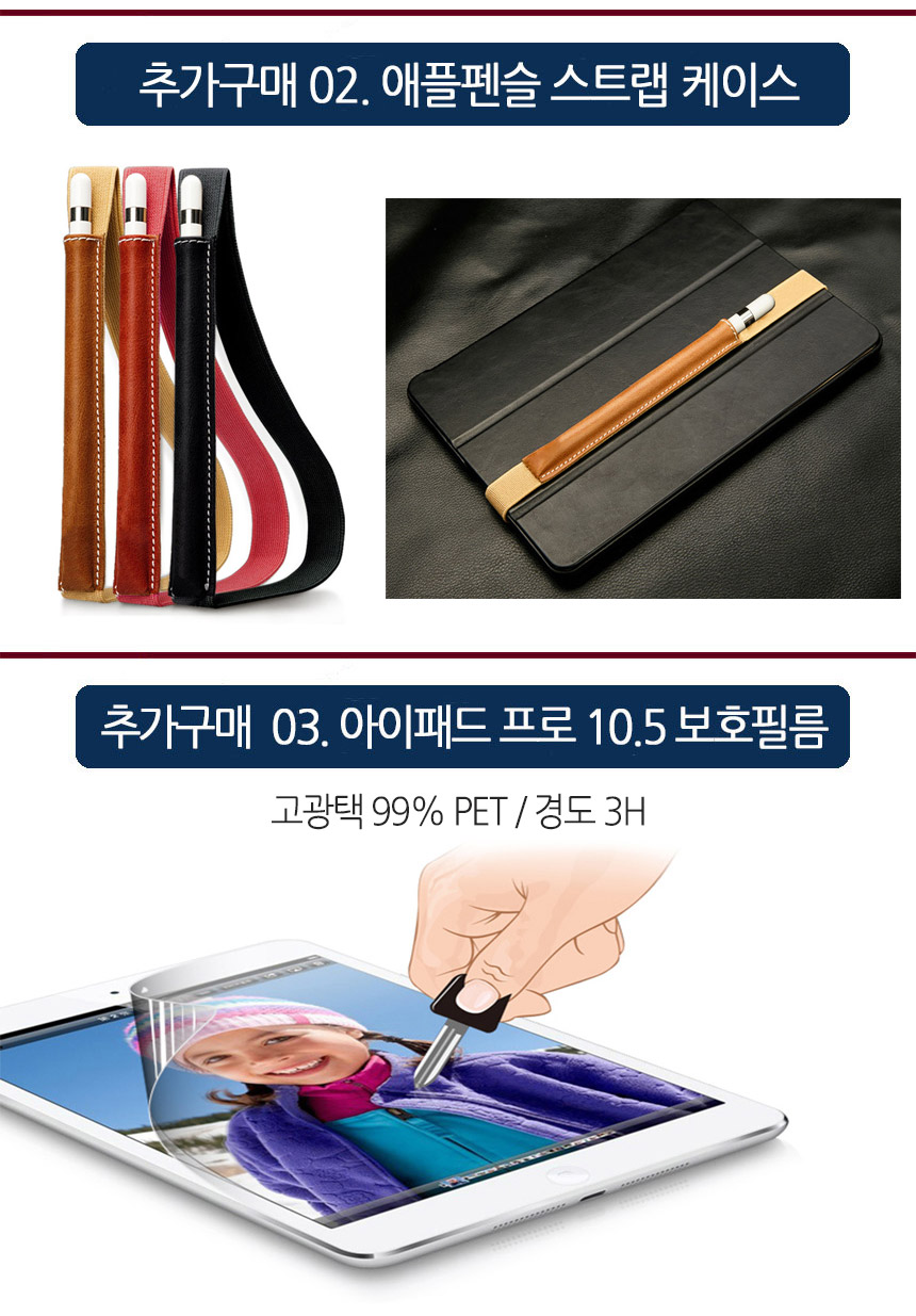 NEW iPad Cases iPad Pro 10.5 Case Smart Cover 105 