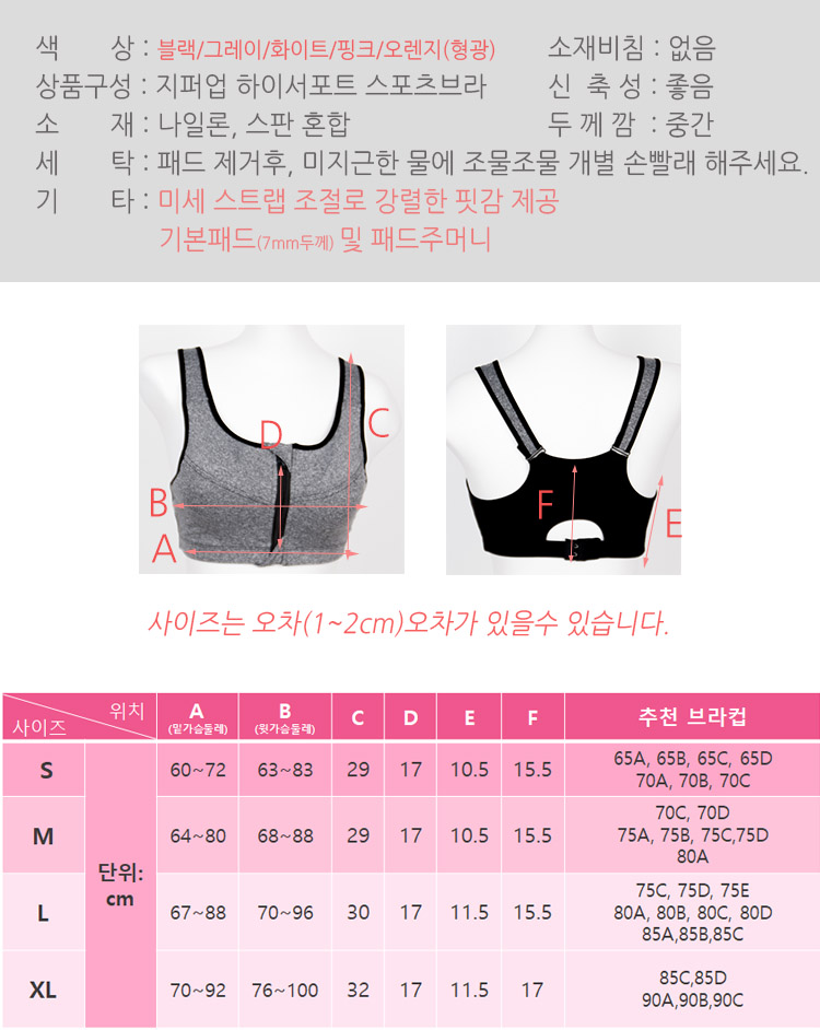 New orange front zipper sports bra collection from