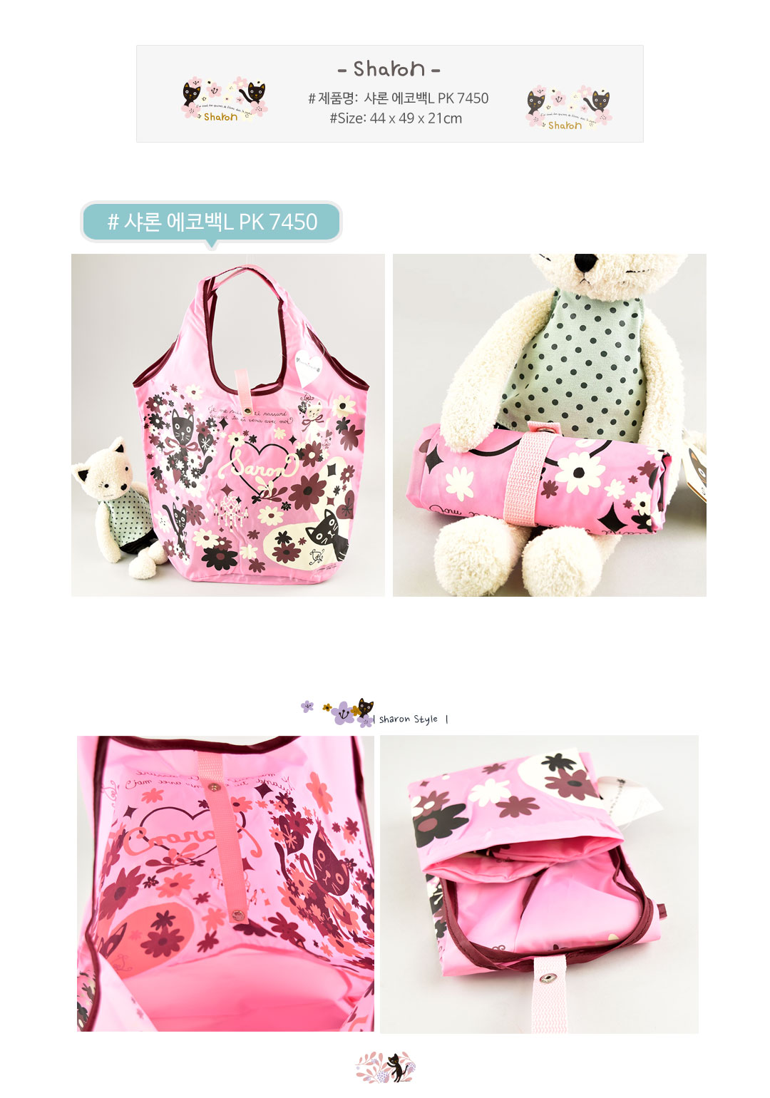 NEW ECO BAG Sharon Eco Bag L PK 7450-3 practical s