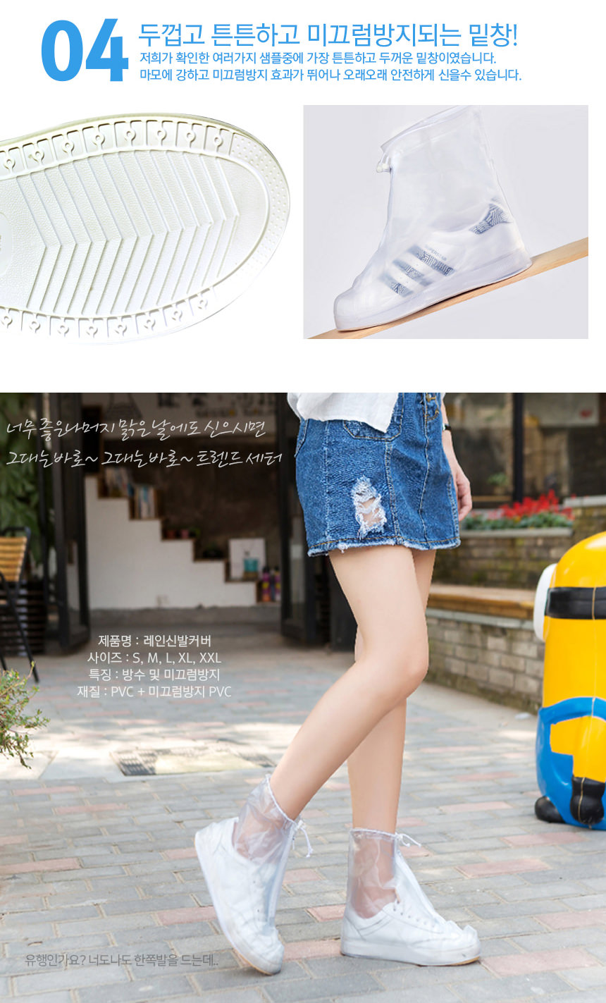 Rain shoes cover Boots Casual design friends askin