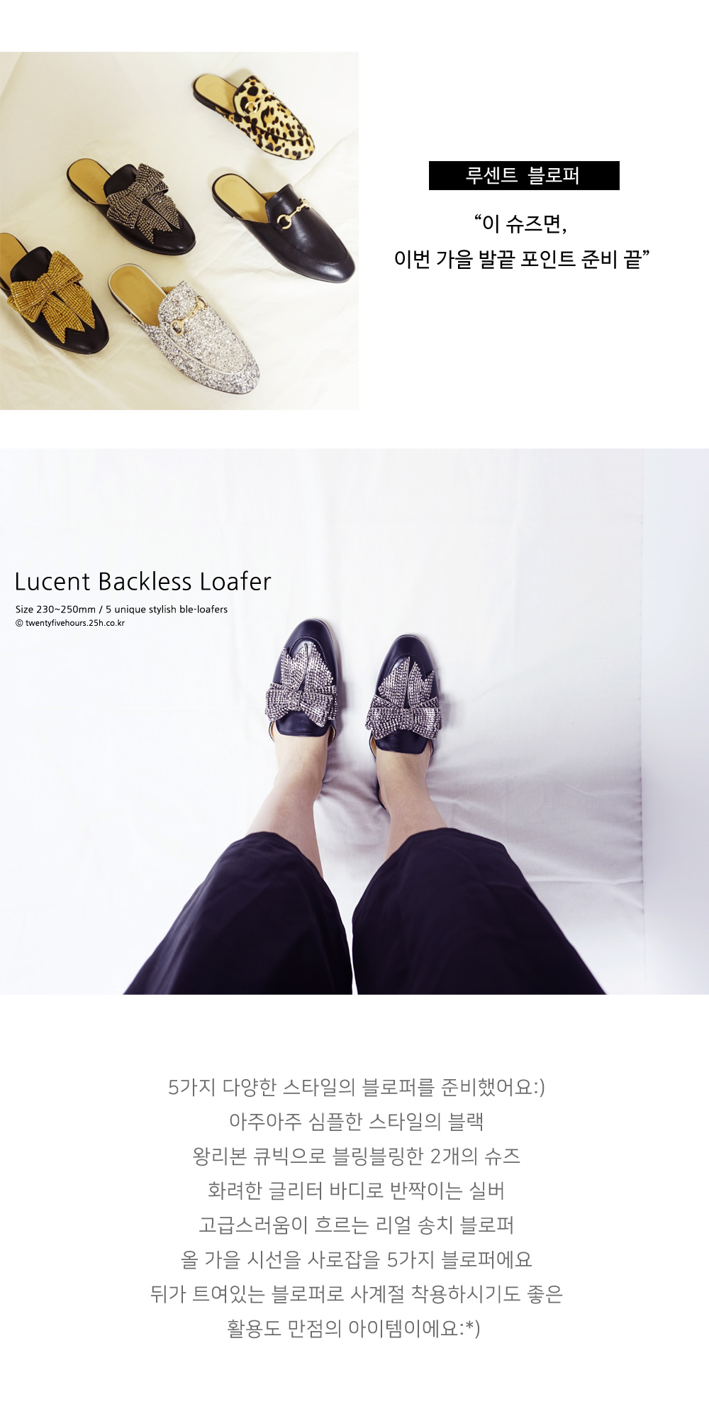 New Lucent Blower 2.5 cm Women's Fall Cubic Zir