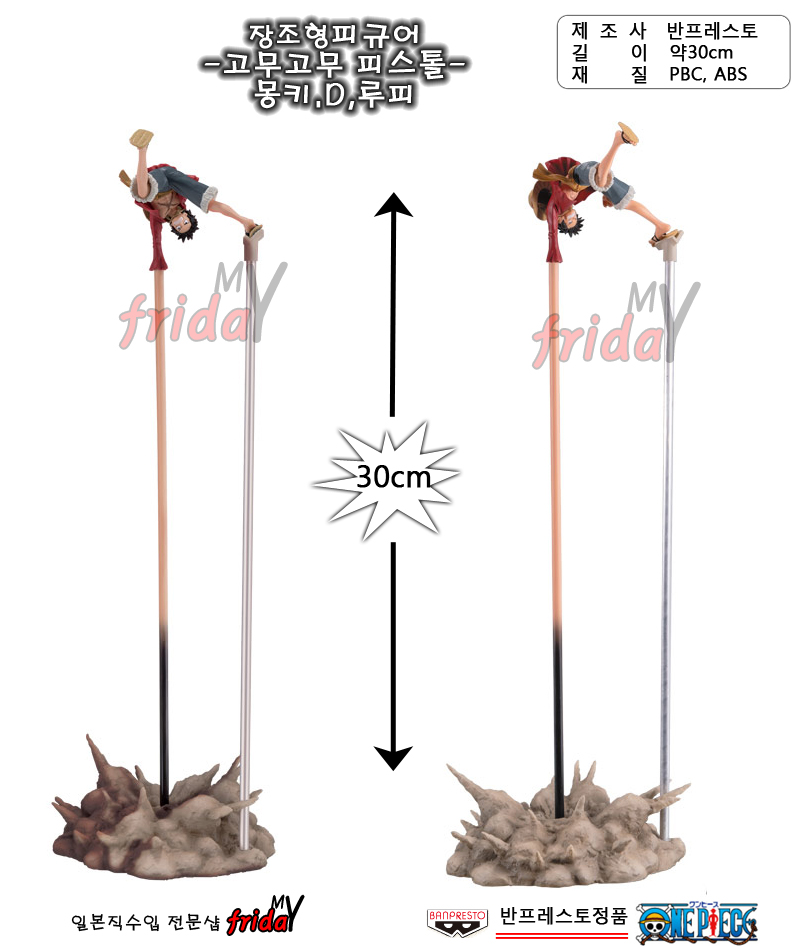 Genuine One Piece Figure Jean Model Rubber Rubber 