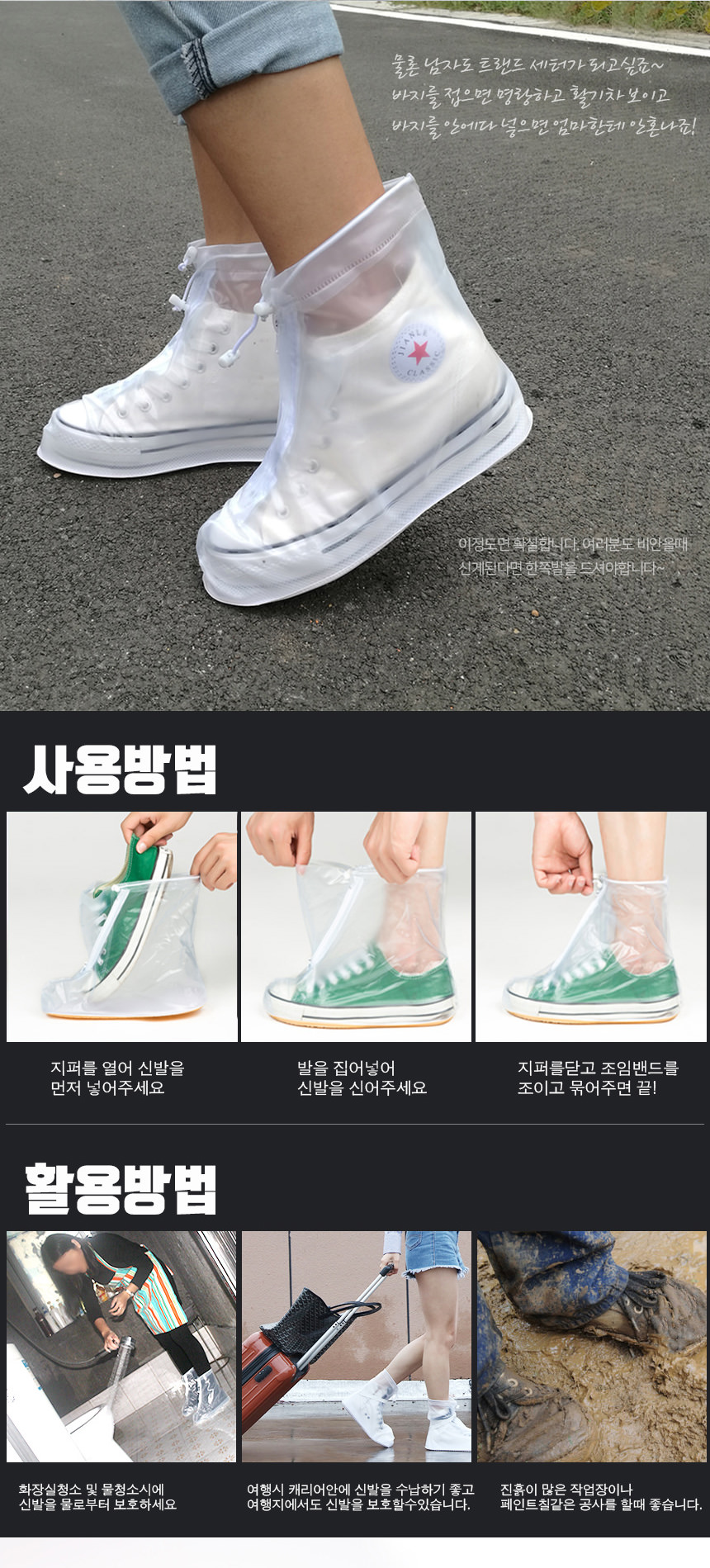 Rain shoes cover Boots Casual design friends askin