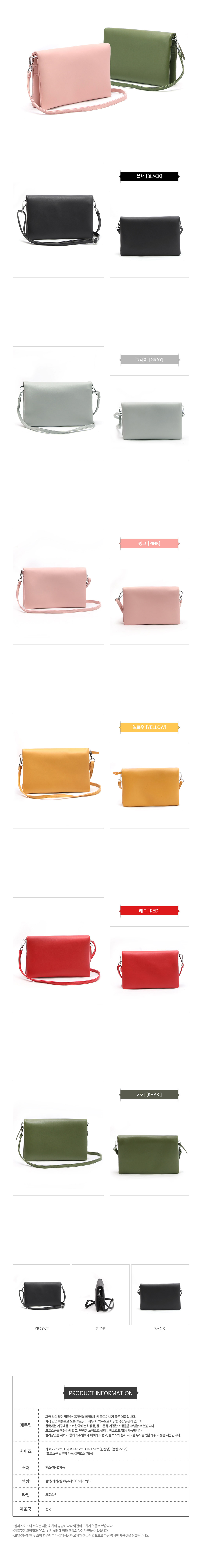 New Modern Daily Mini Cross Back Women's Bags F