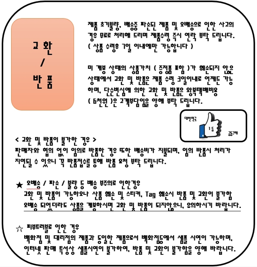 Korea's First Tool IONic DECEL Doctor Vita Prem