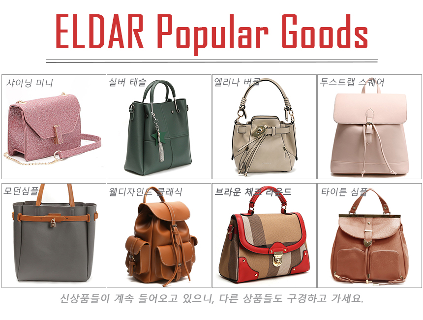 New Women's Bags Golden Ring Square Tote Bag