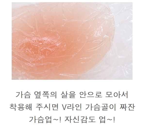 New Sticky Secret Pong A ~ C Cup Wang Pong Pad Bod