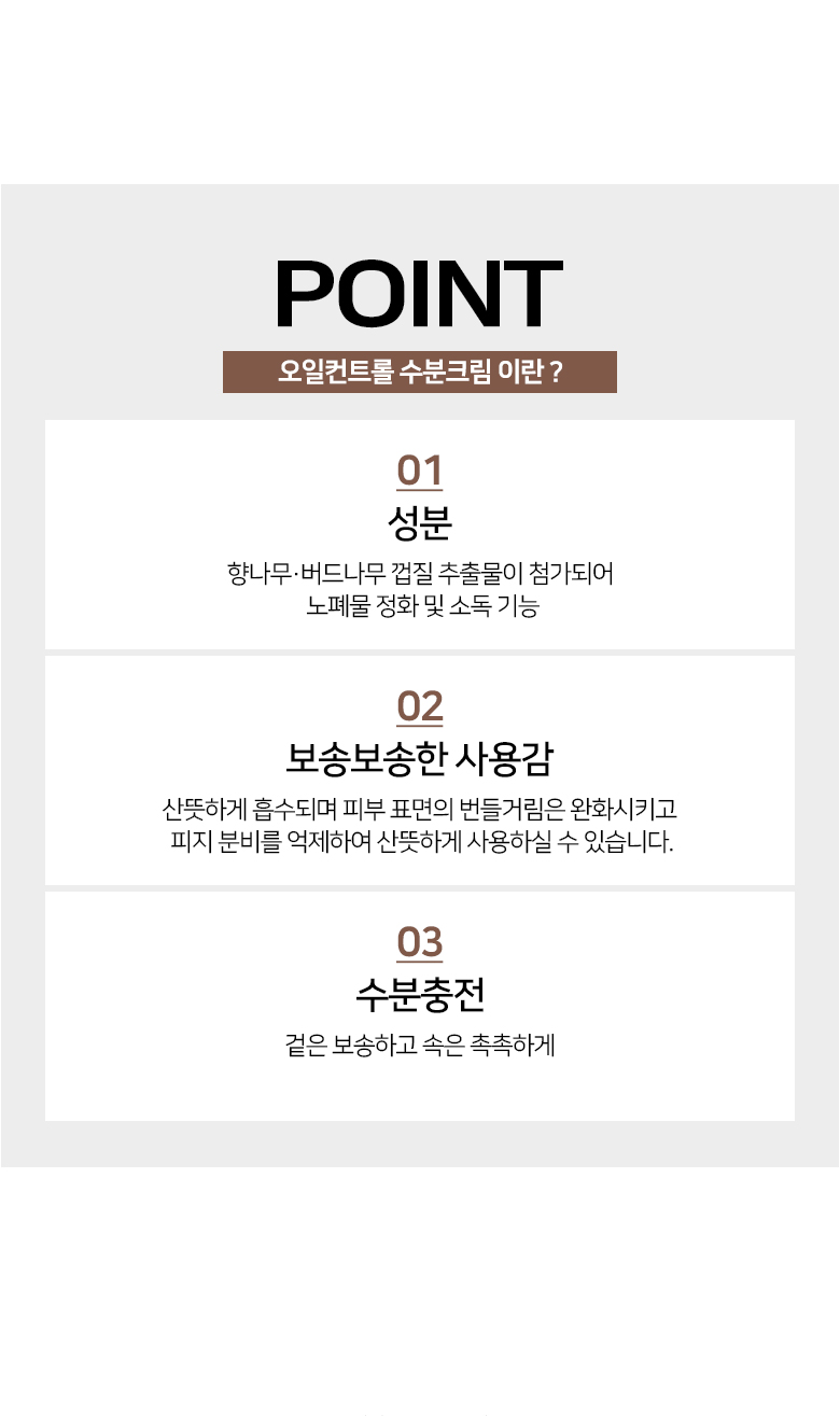 New Bulldog Oil Control Moisture Cream 100ml 100ml