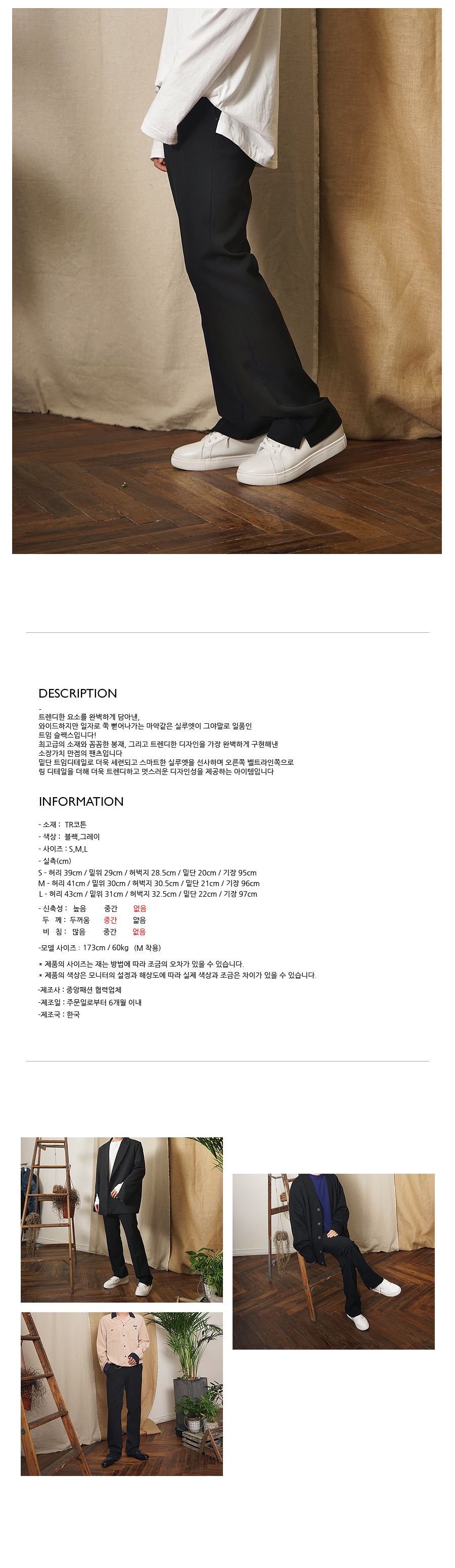 New Men's Pants Rings Long Slacks Central Fashi