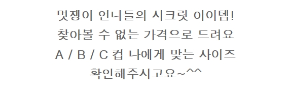 New Sticky Secret Pong A ~ C Cup Wang Pong Pad Bod