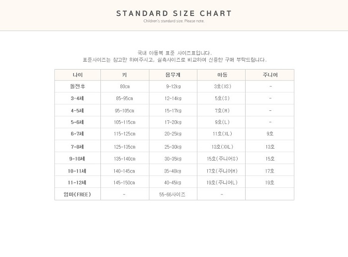 Warm Hair Cute Grunge Lute Knitted Cocktail Fashio