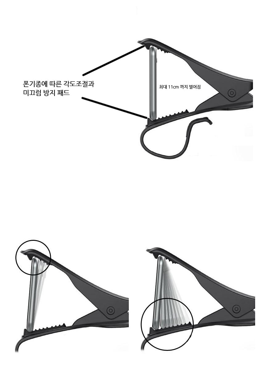 NEW MOBILE PHONE HOLDER Mobile Phones