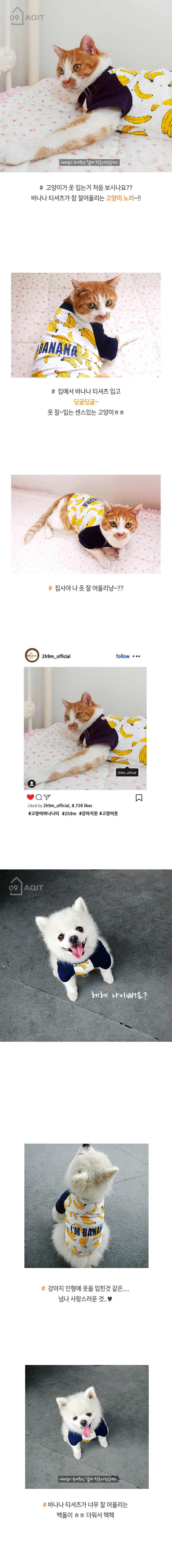 NEW DOG FASHION Dog clothes NAGAN T-shirts Cat clo