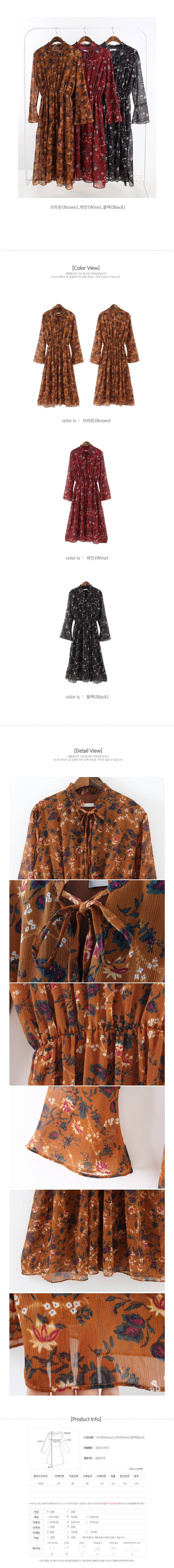 Flower Date Girlfriend Look Autumn Cody Vischel Lo