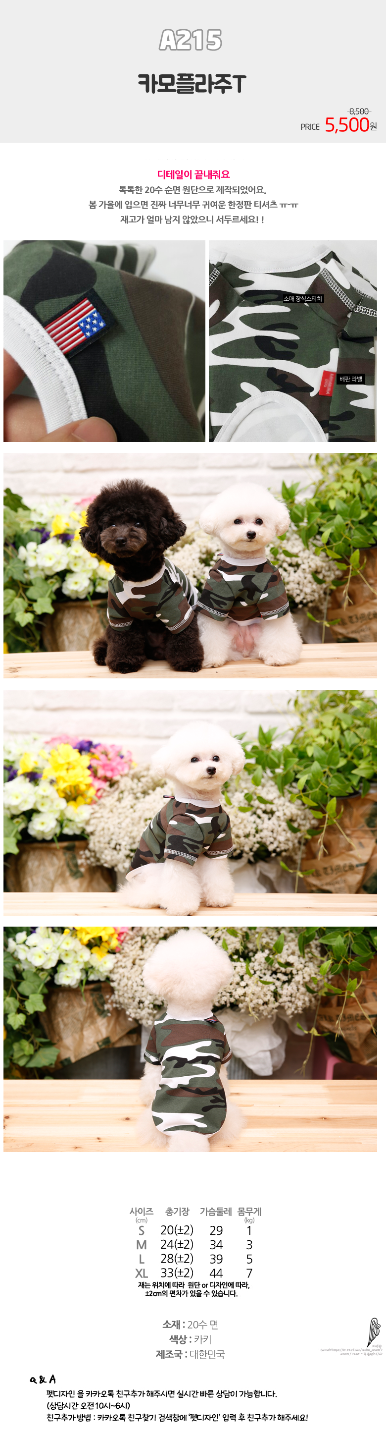NEW DOG FASHION Pet Design Dog Wear Camo Plays T-s