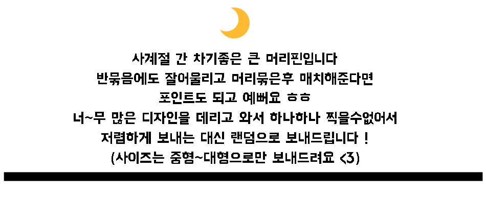 Hair Accessories Ribbon Hairpin Mall Large Pin Med