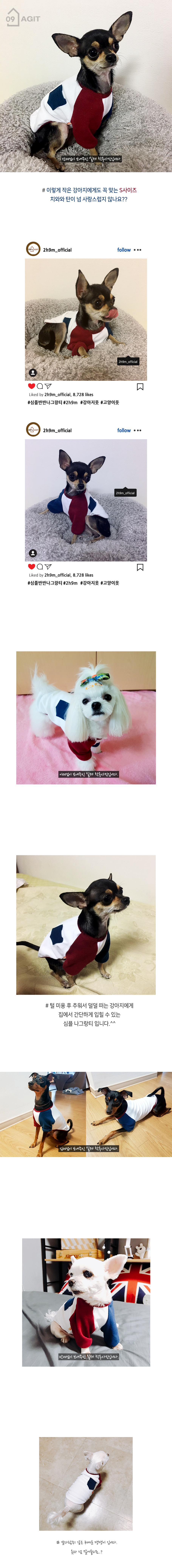 NEW DOG FASHION Dog clothes NAGAN T-shirts Cat clo