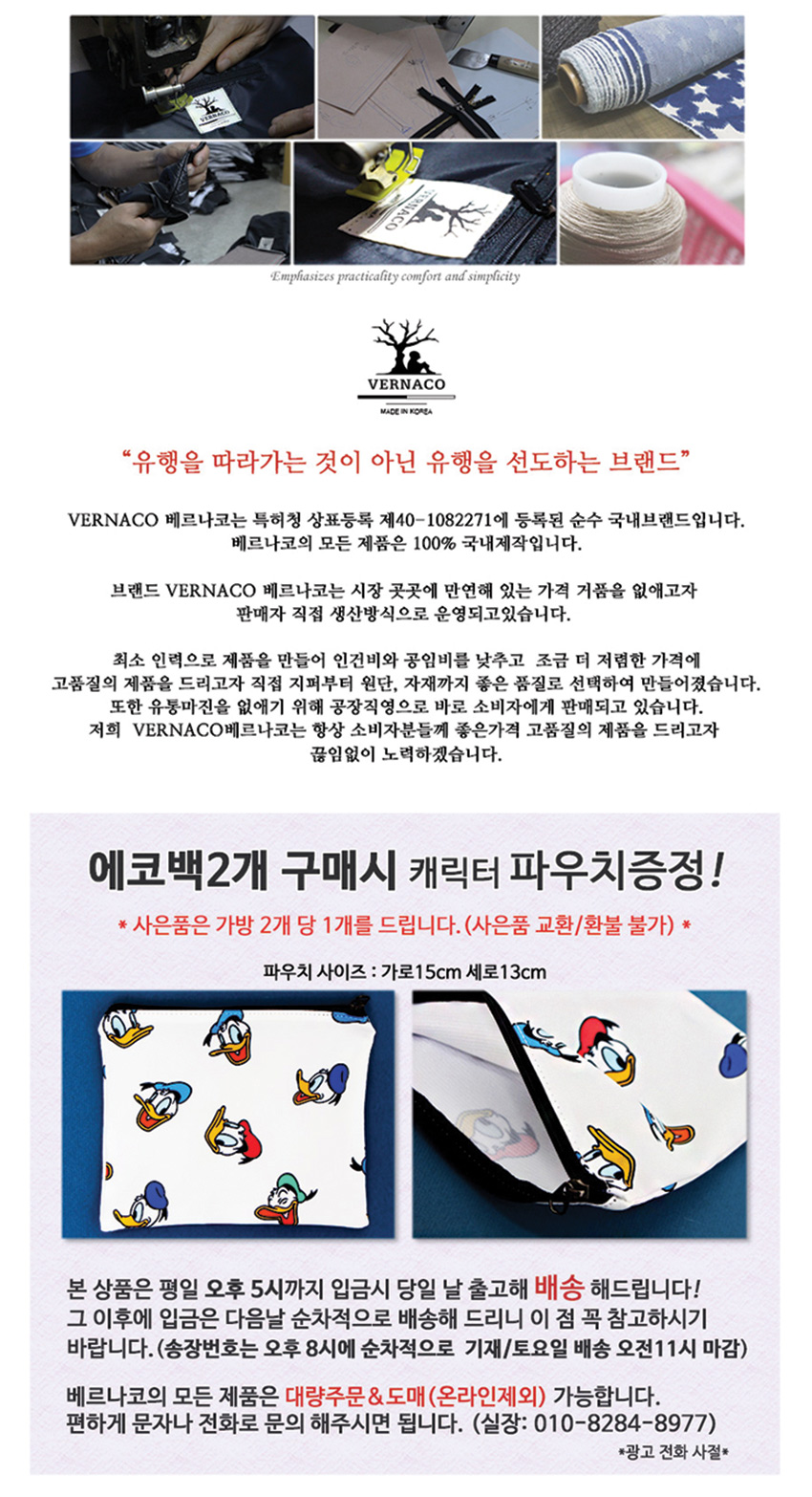 NEW ECO BAG eco-bags bag shoulder canvas man canva