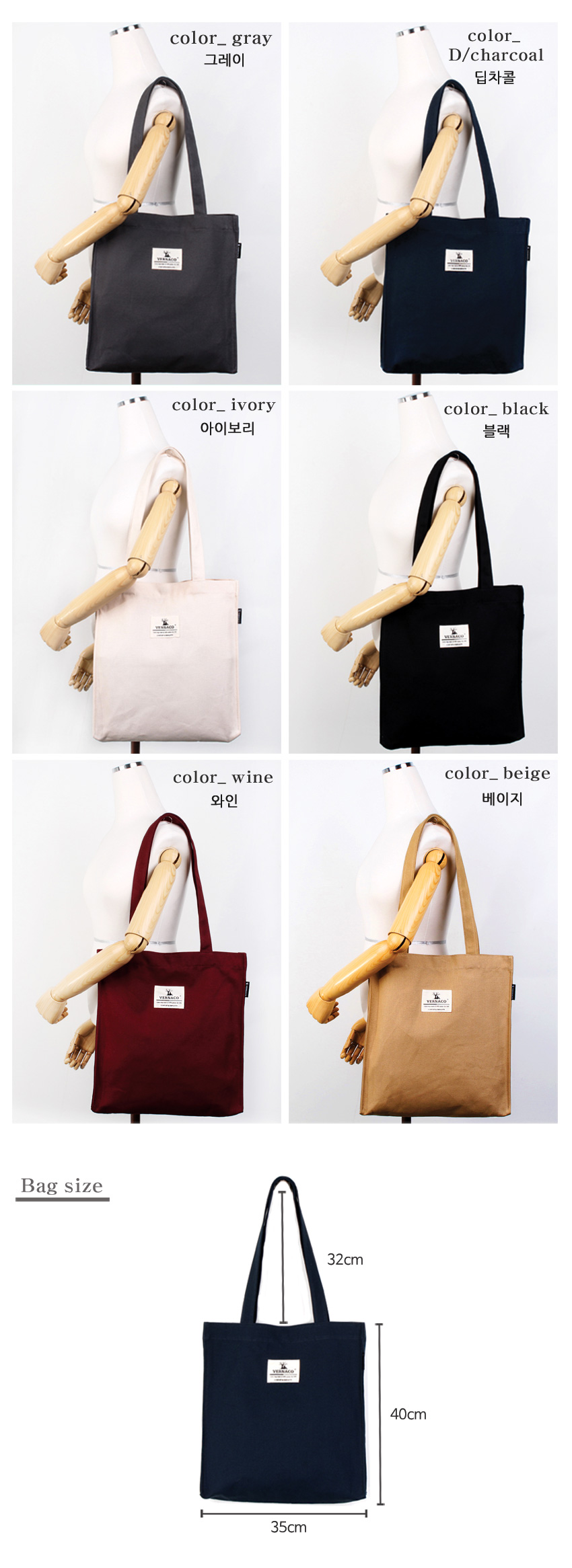 NEW ECO BAG eco-bags bag shoulder canvas man canva
