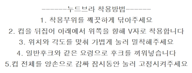 New Sticky Secret Pong A ~ C Cup Wang Pong Pad Bod