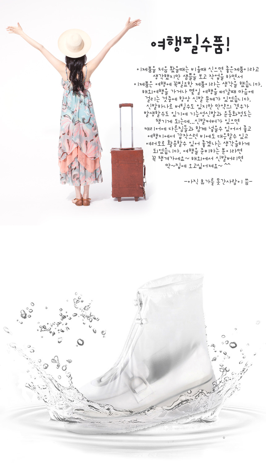 Rain shoes cover Boots Casual design friends askin